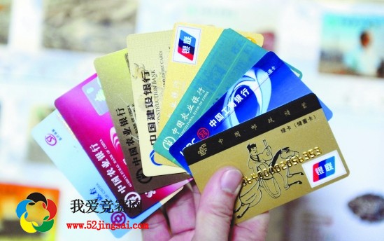 中国邮政储蓄银行青年YOU卡卡面设计大赛
