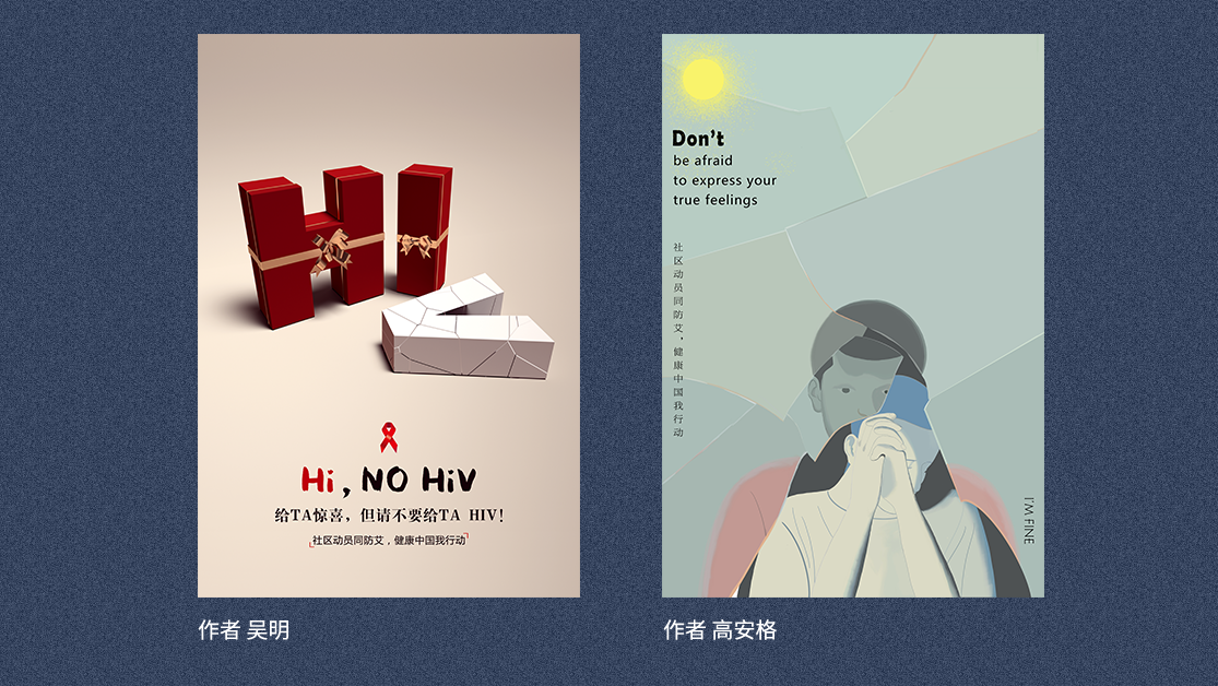 公益海报创意设计 094419prwqwm6mqmi17vv7.png