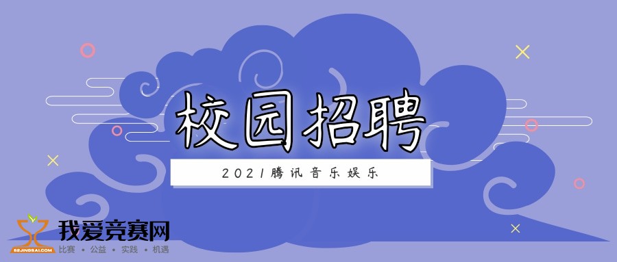 音乐学院招聘_浙江音乐学院附属音乐学校2021年教师招聘11人公告