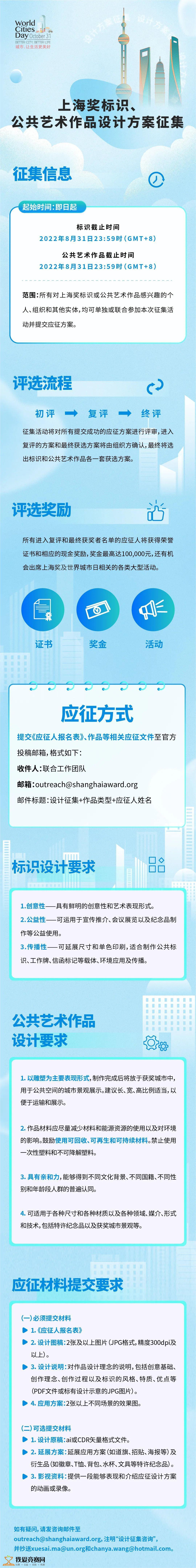 第十届“赢在南京”青年大学生创业大赛 - 创业大赛 我爱竞赛网