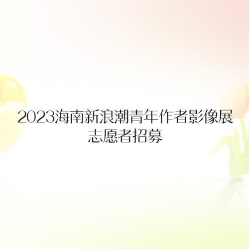 news