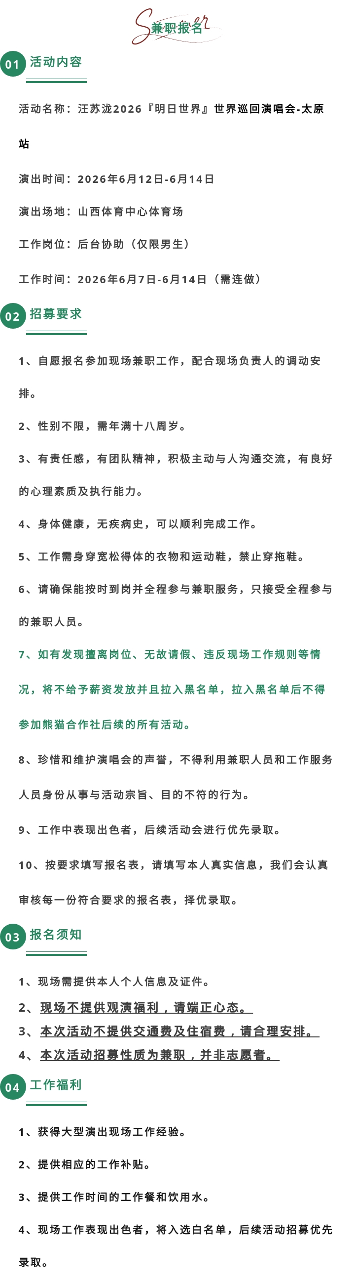 news