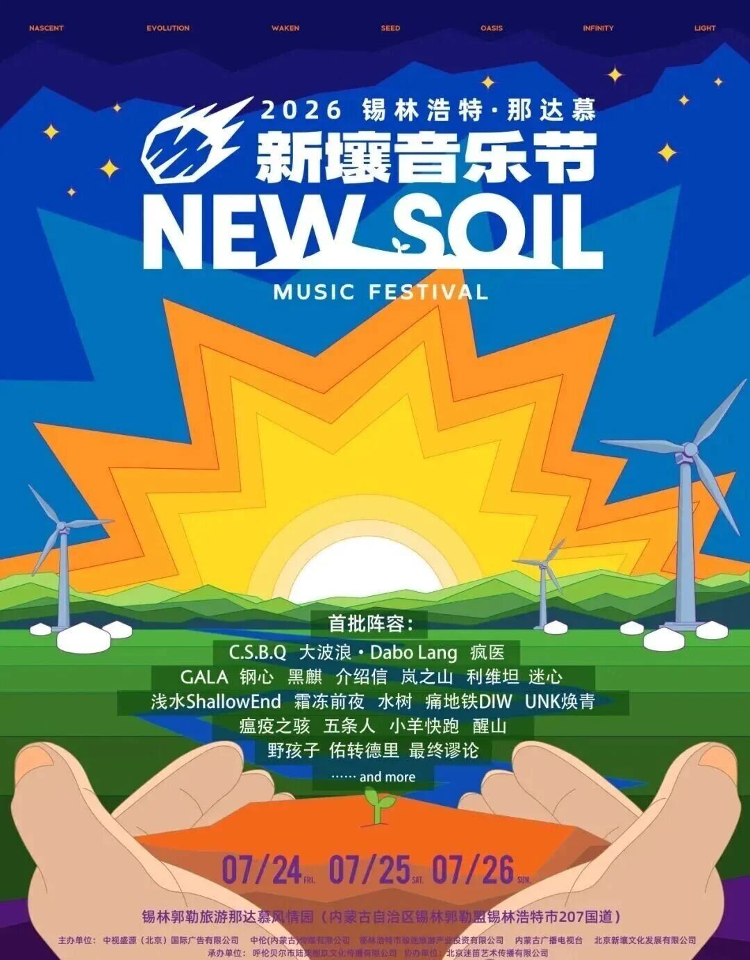 news