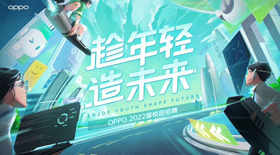 oppo2022ȫУ԰Ƹ